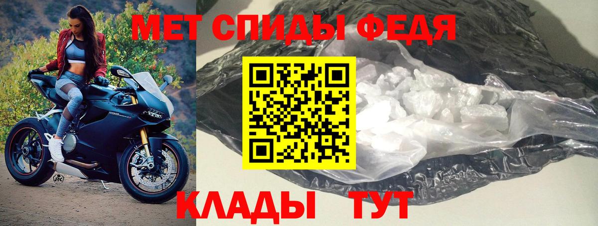 Amphetamine 98%  АМФЕТАМИН  Южно-Сахалинск  Вход с VPN 