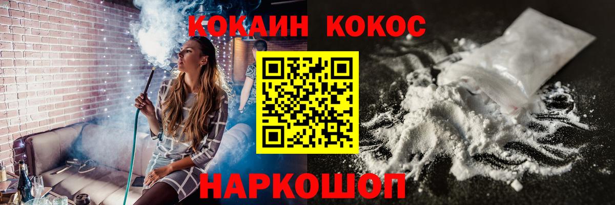 Кокаин Боливия Южно-Сахалинск