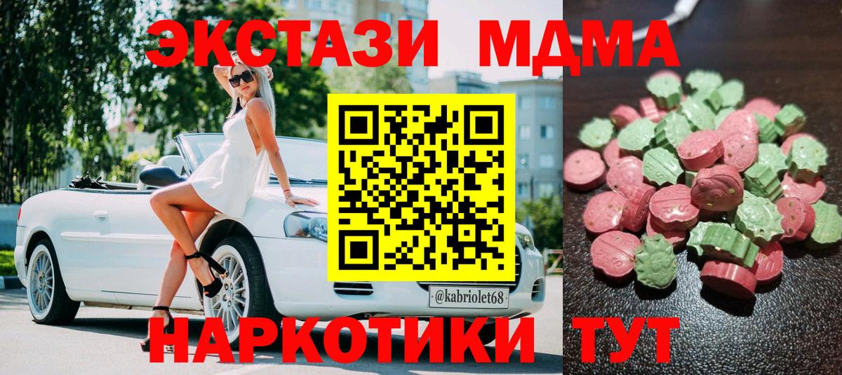 Ecstasy бентли Южно-Сахалинск