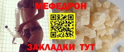 круглые Тула