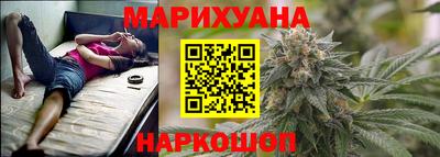 марихуана Тулун