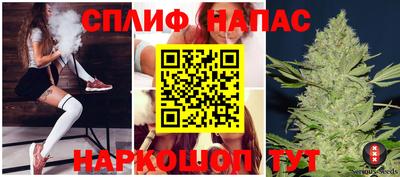 марихуана Тулун