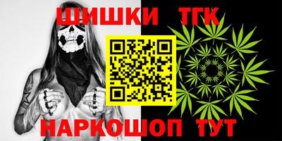 марихуана Тулун