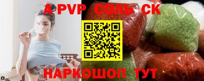 круглые Тула