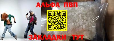 амф Туймазы