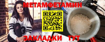 амф Туймазы