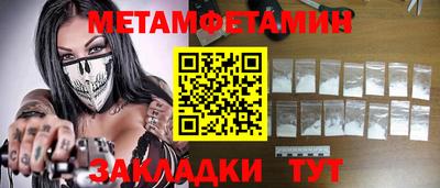 марихуана Тулун