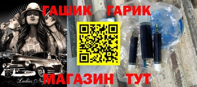 марихуана Тулун