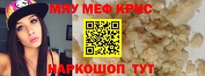 круглые Тула