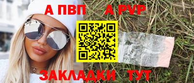 амф Туймазы