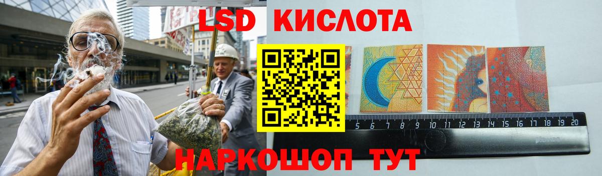 Южно-Сахалинск  Лсд 25 экстази  Вход с VPN  LSD-25 экстази ecstasy  OMG ТОР  ЛСД экстази кислота 