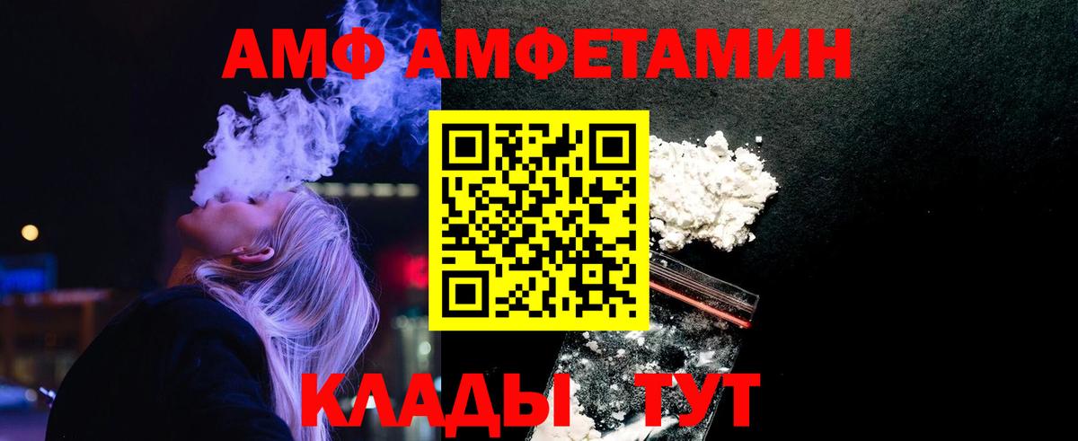 Первитин Декстрометамфетамин 99.9%  Вход с VPN  Первитин  Южно-Сахалинск  Первитин Декстрометамфетамин 99.9% 