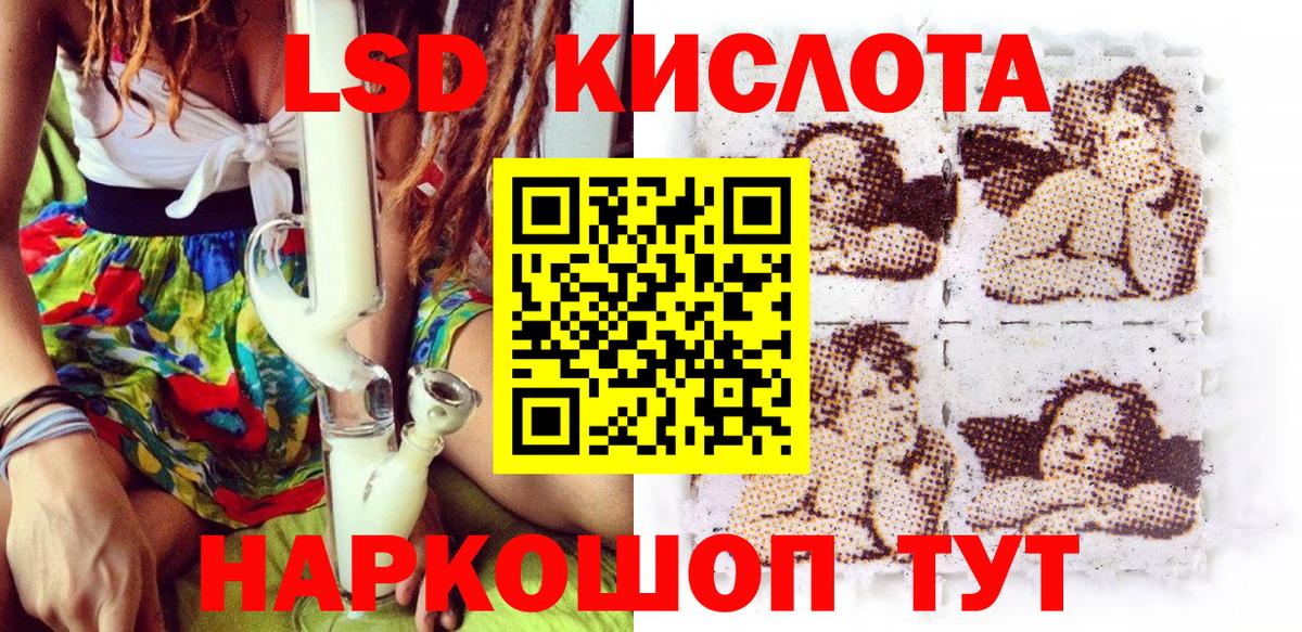 Марки NBOMe 1500мкг Южно-Сахалинск